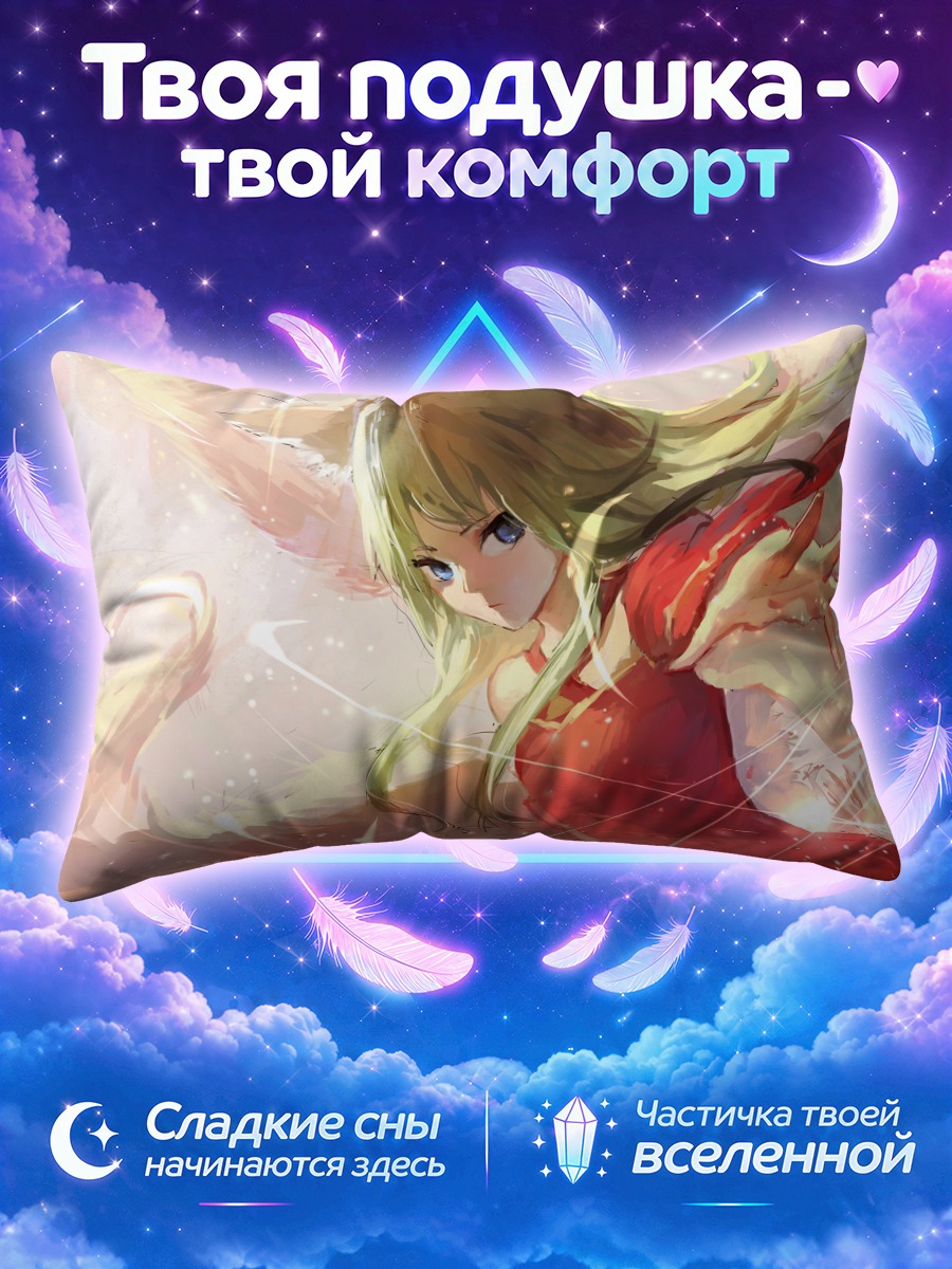Подушка Лисица в красном