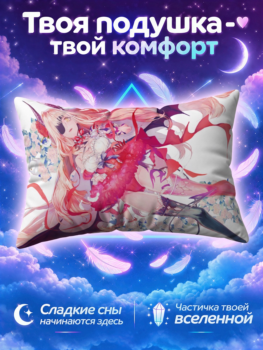 Подушка Демон с рогом среди цветов