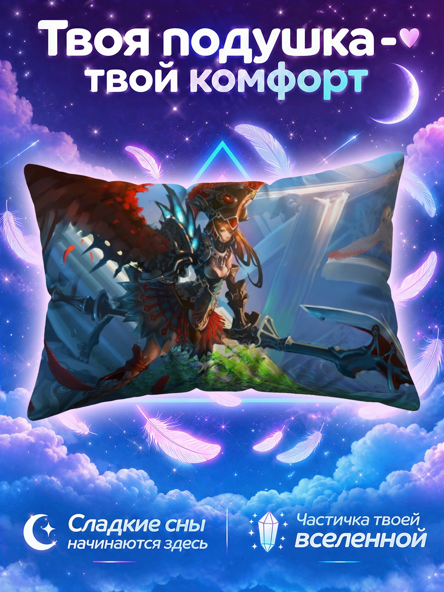 Подушка Сова в доспехах