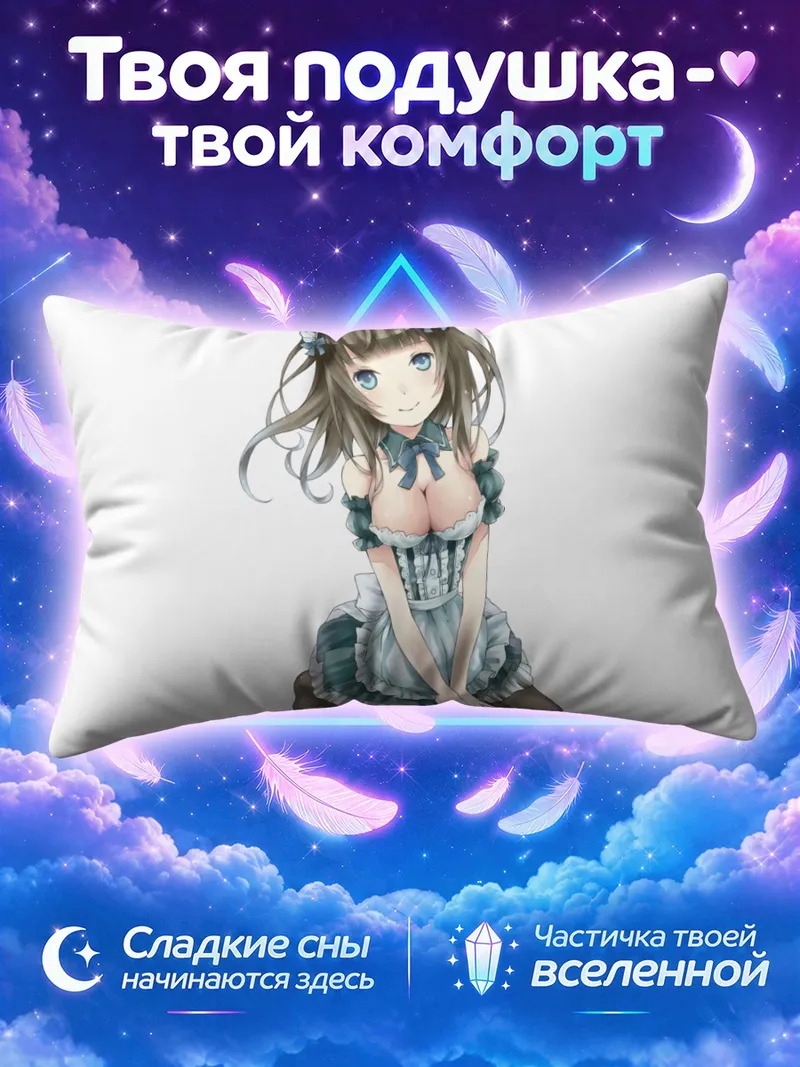 Подушка Горничная на коленях в сером платье