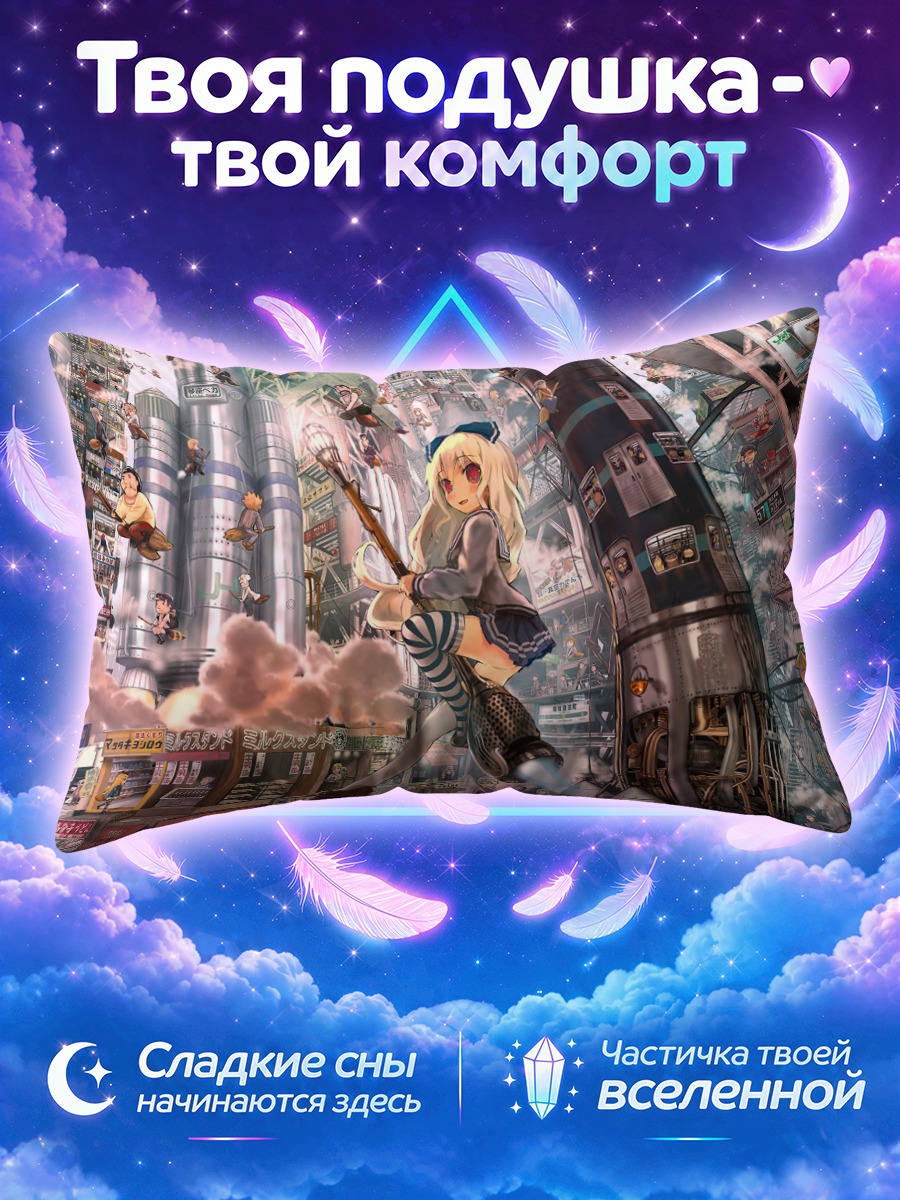 Подушка Кот в кибергороде