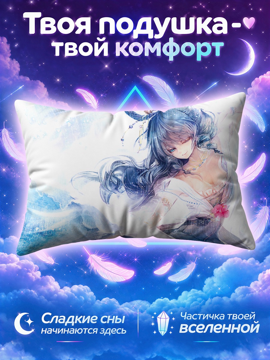 Подушка Каку Сэйга в синеве