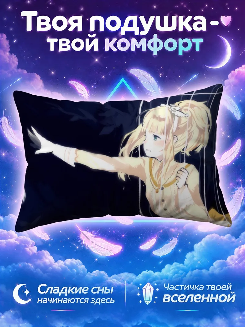 Подушка Елизавета фон Веттин в клетке