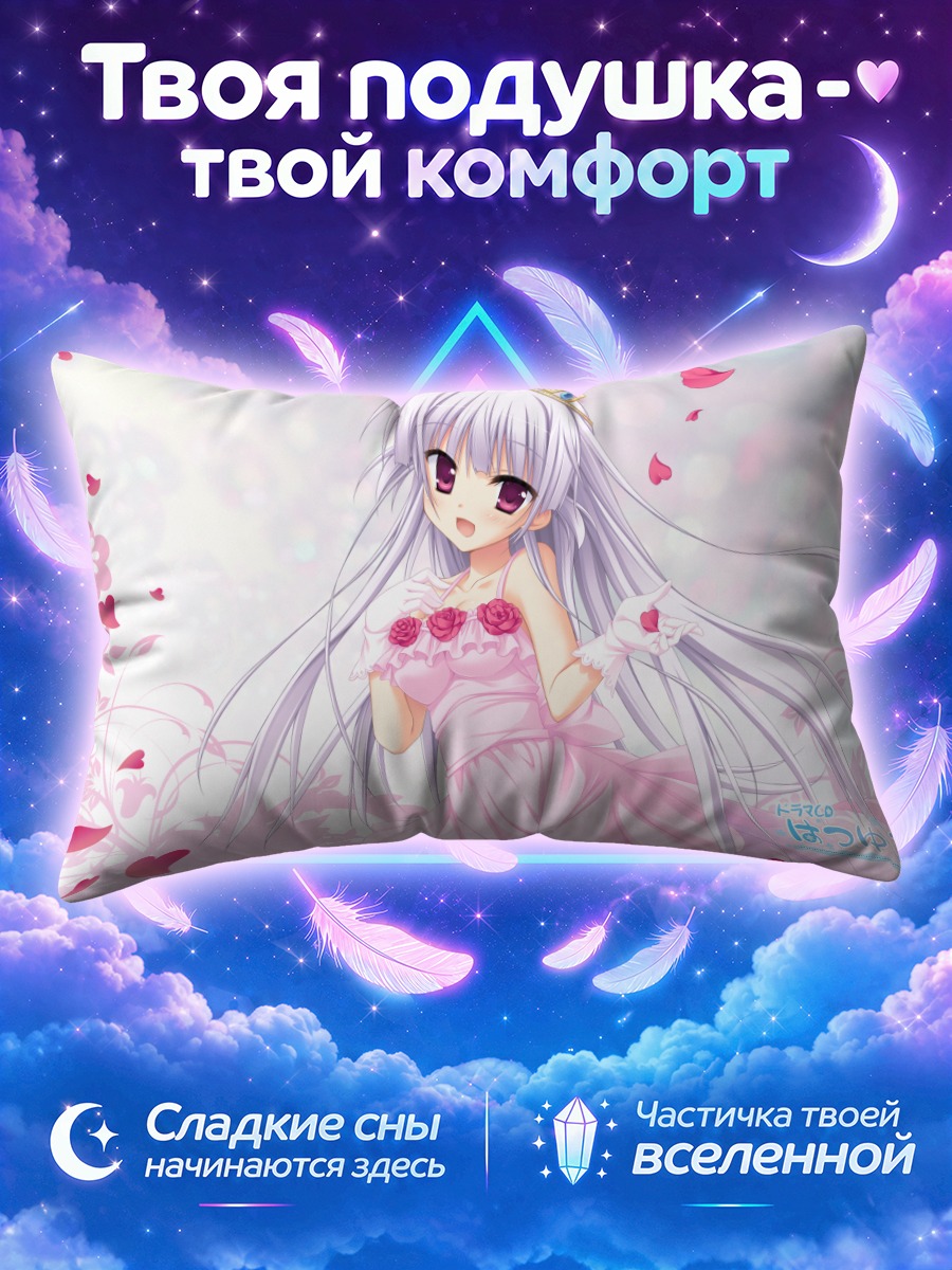 Подушка Тамаки Сакура в розовом