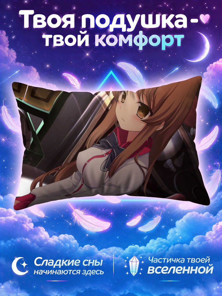 Подушка Дзюн Хёдо в комнате