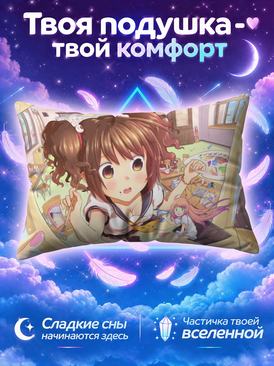 Подушка Девушка тянется к зеркалу в классе