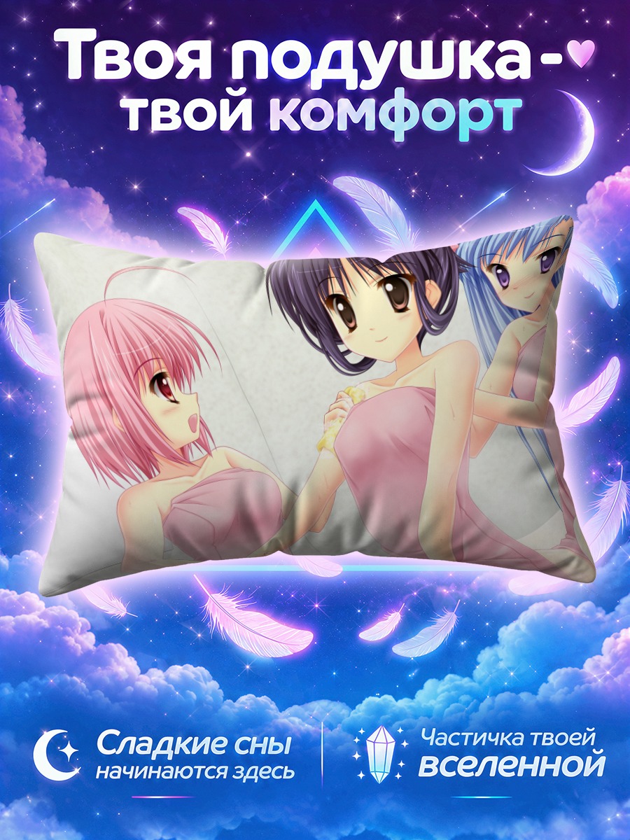 Подушка Аканэ в розовом