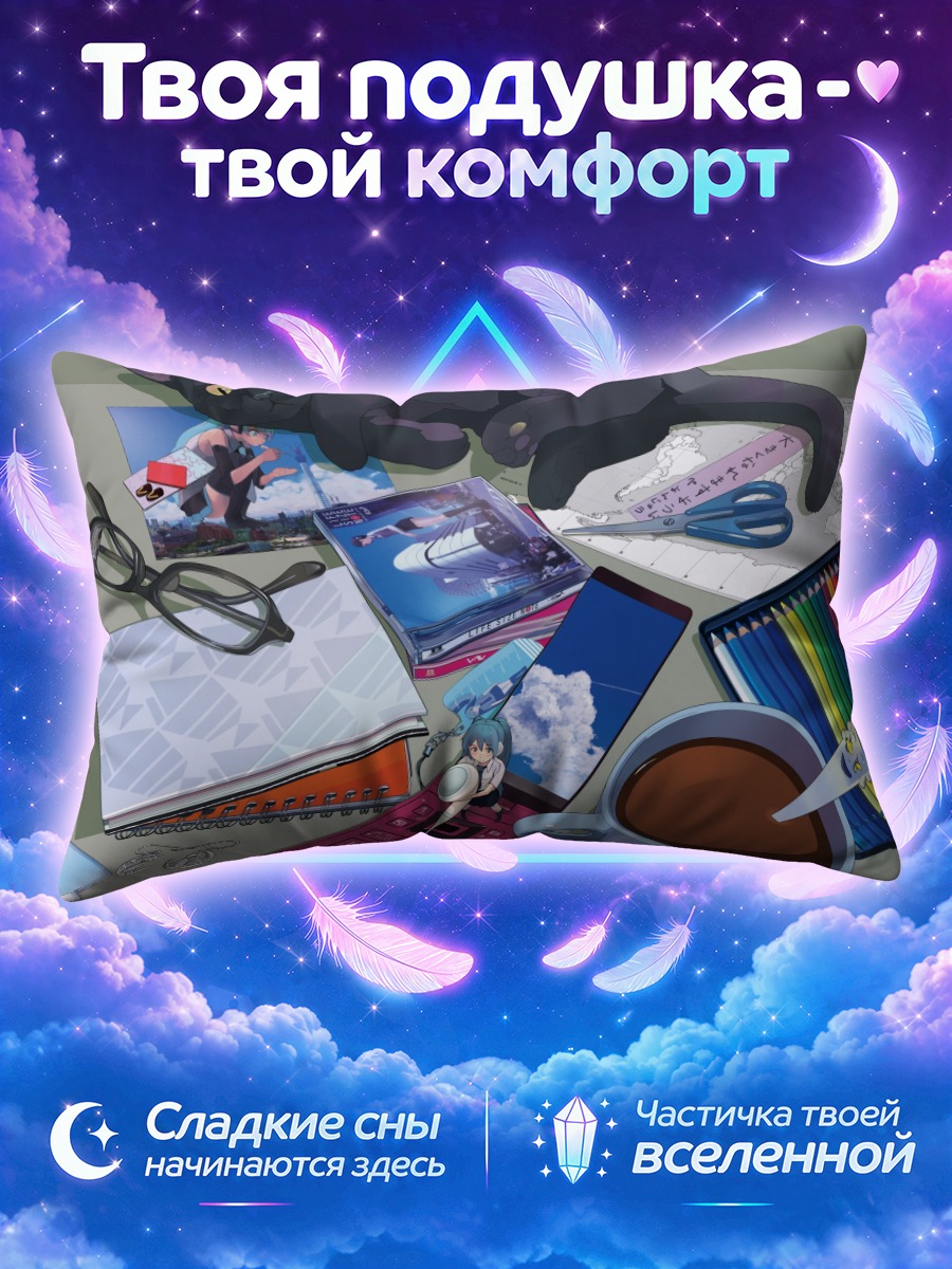 Подушка Мику Хацунэ на столе