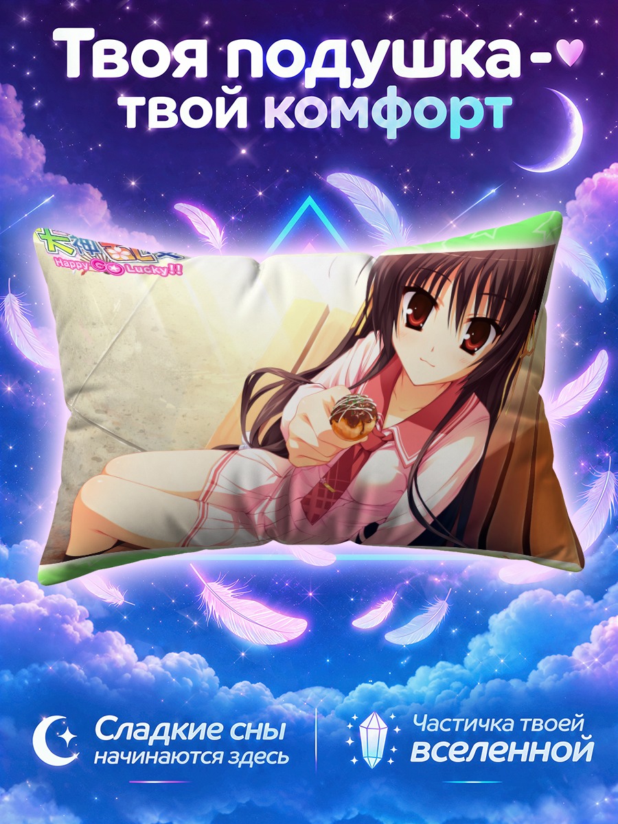 Подушка Унохана Но Сакуяхиме