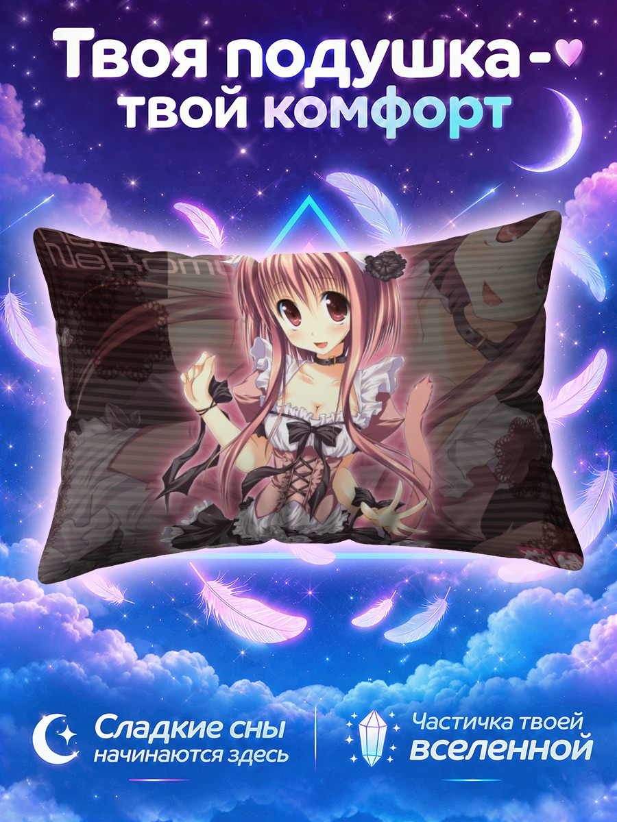 Подушка Кошка-горничная с бантом