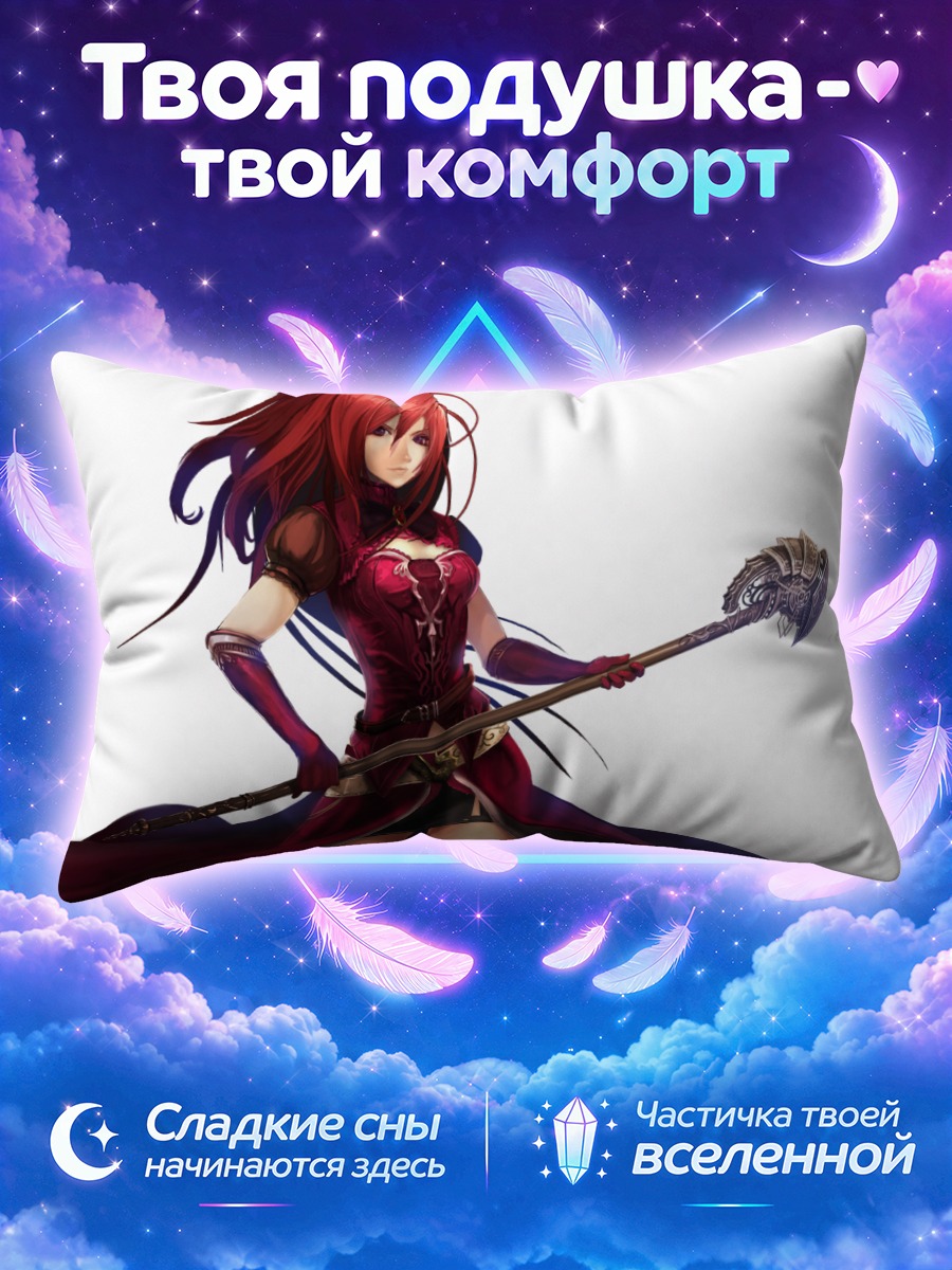 Подушка Рыцарь с посохом