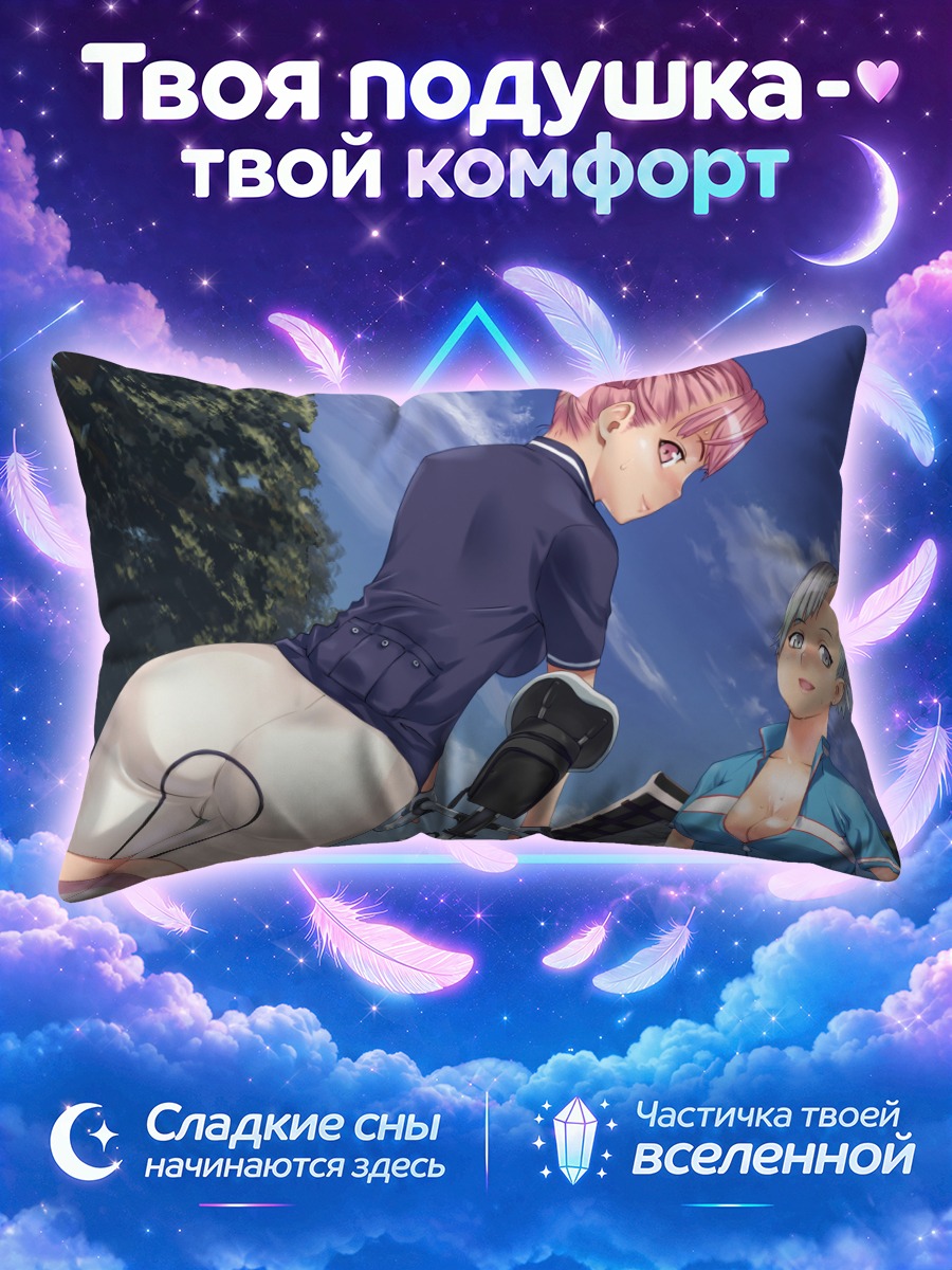 Подушка Девушки на прогулке