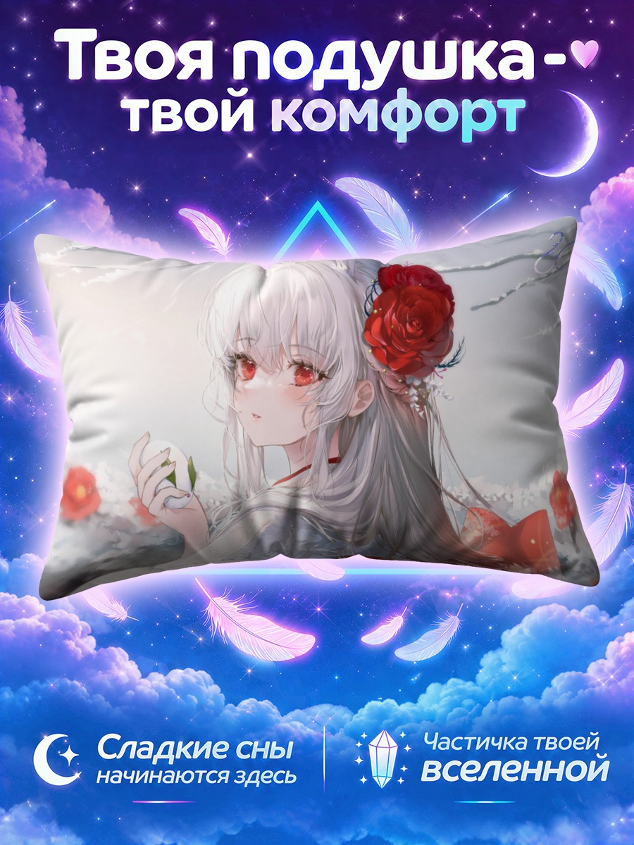 Подушка Зайка в кимоно среди зимних роз