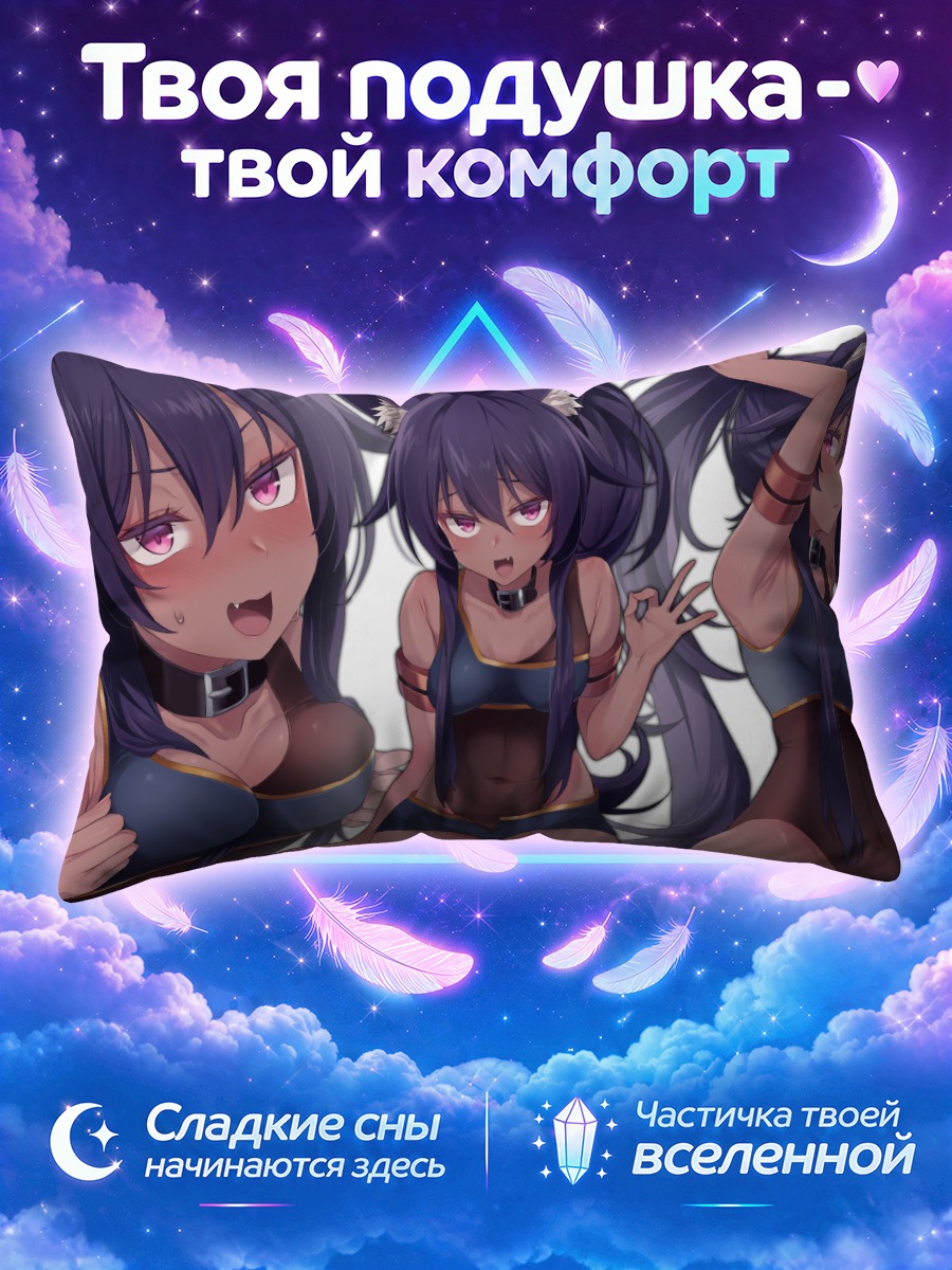 Подушка Кемомими-тян в костюме