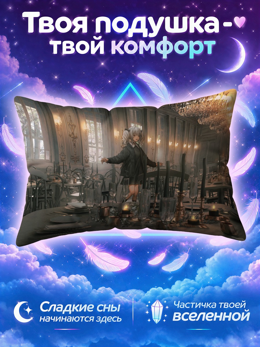 Подушка Девушка в ресторане