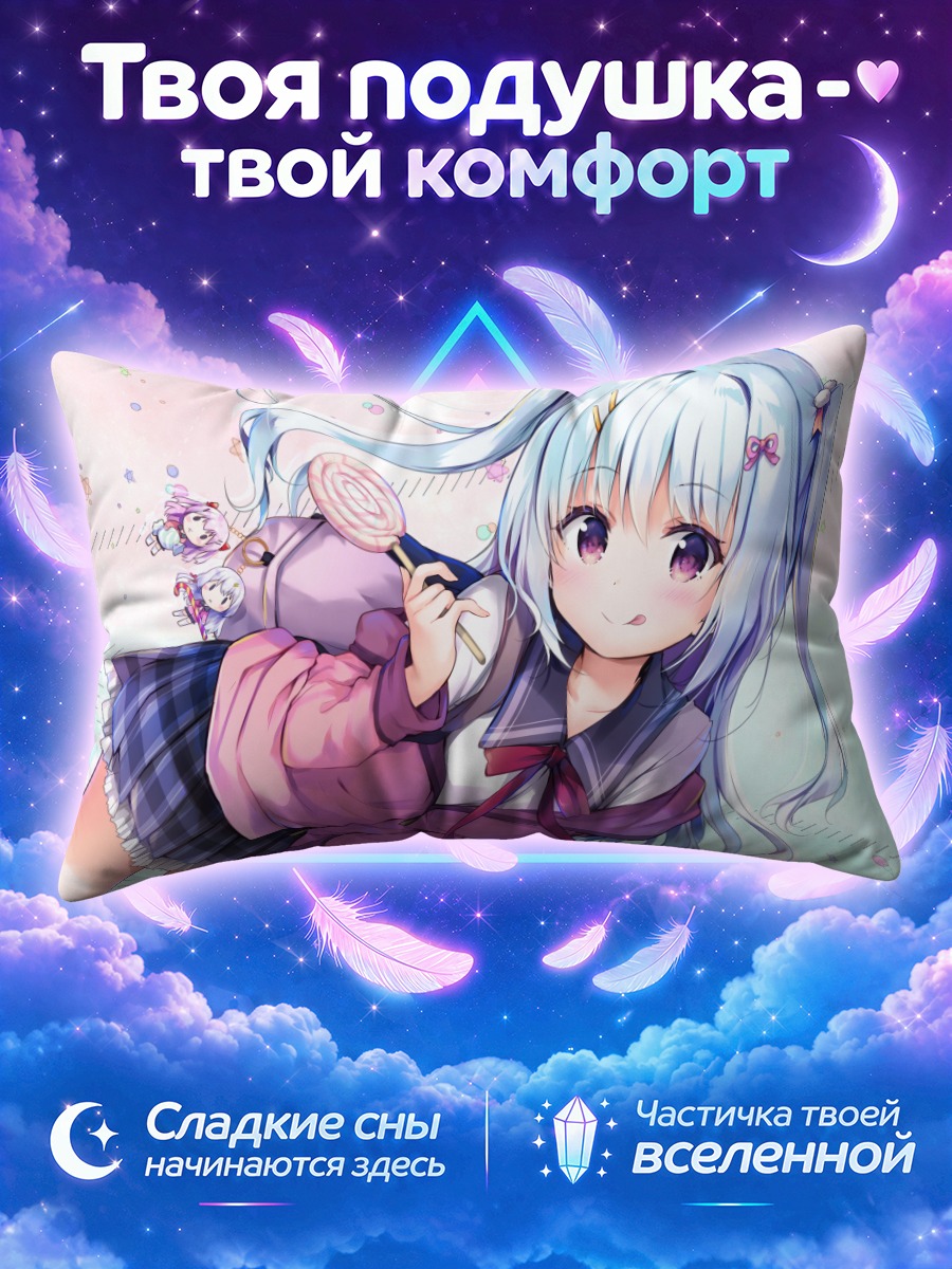 Подушка Мику Хацунэ с розовым леденцом у лица