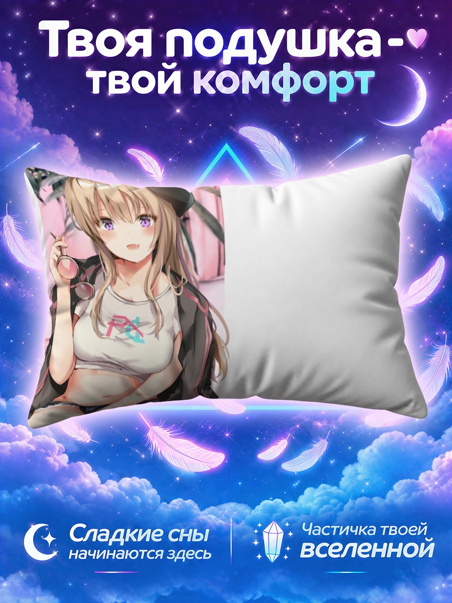 Подушка Девушка в берете и шортах с очками