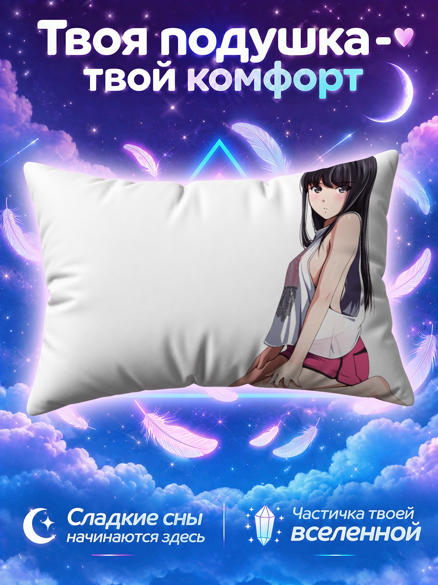 Подушка Девушка в шортах на коленях