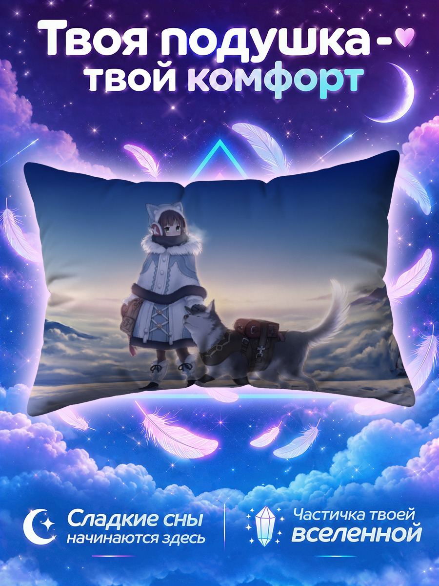 Подушка Девушка-собака в снегах