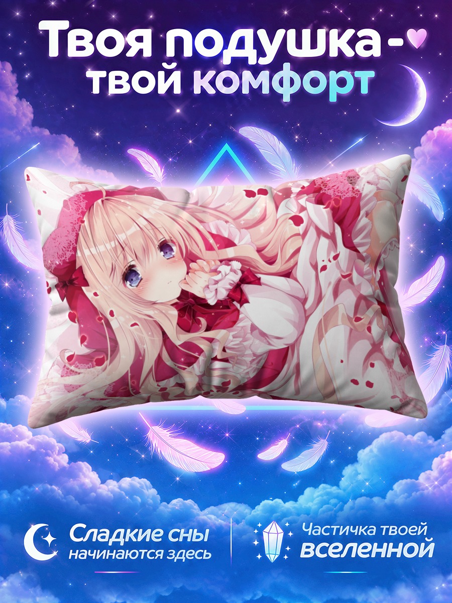 Подушка Блондинка в розовом платье с лепестками