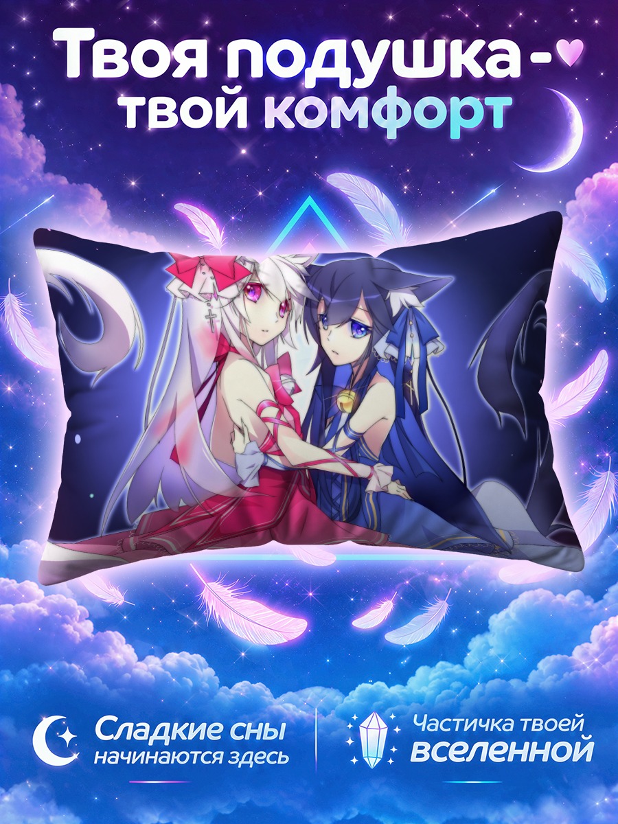 Подушка Девушки-кошки в платье