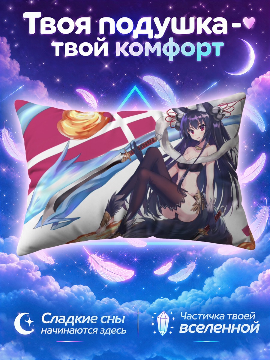 Подушка Юэль с мечами