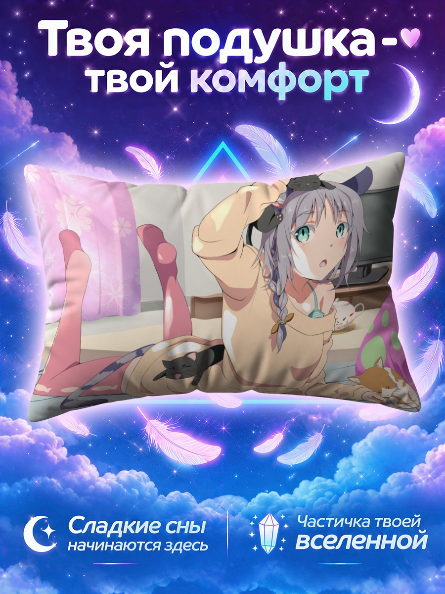 Подушка Девушка-кошка с котятами