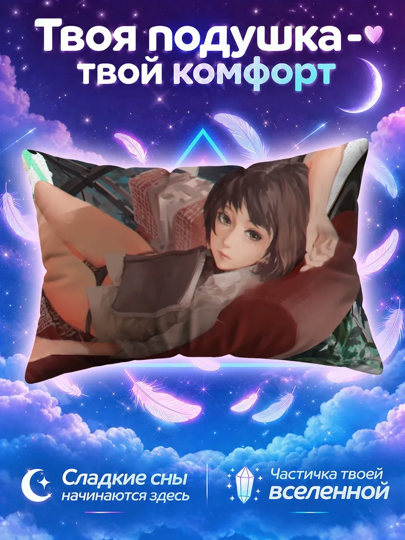 Подушка Девушка с книгой в красном кресле