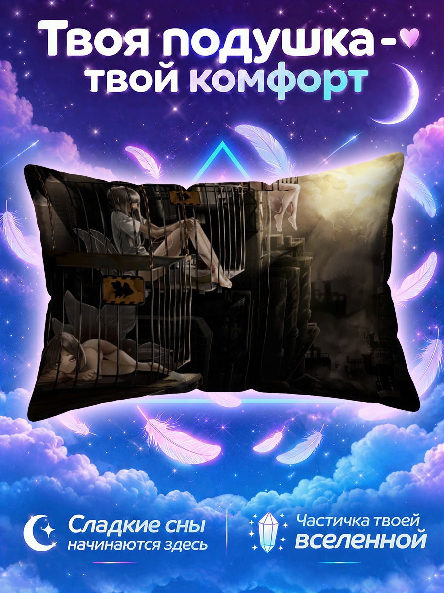 Подушка Девушки в клетках
