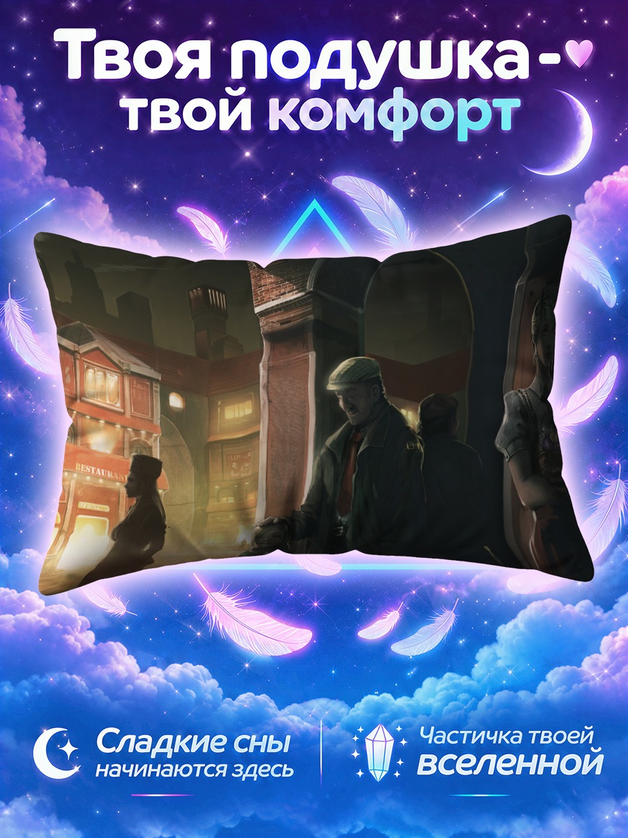 Подушка Ночной город и цветы