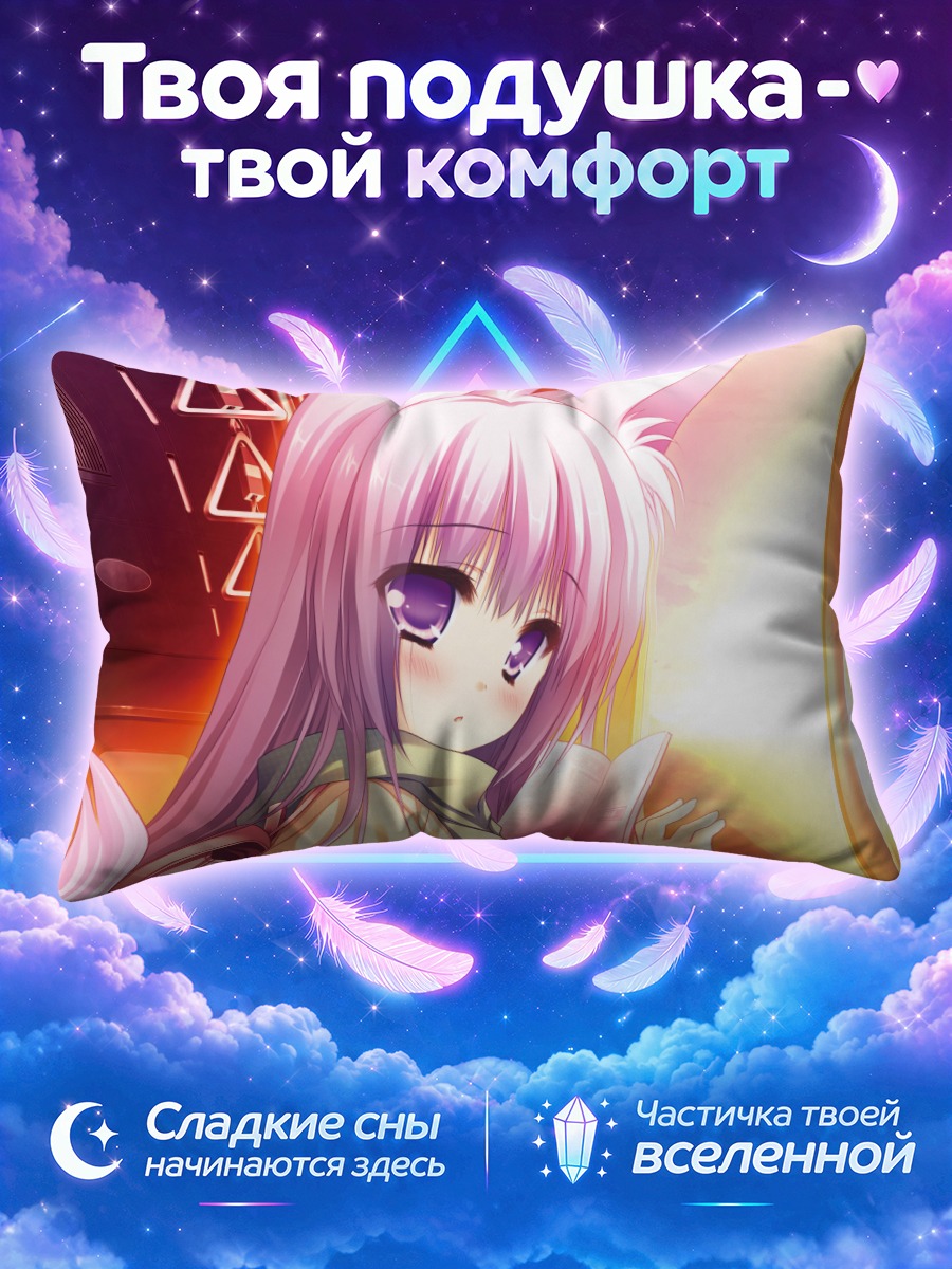 Подушка Девочка-лиса с книгой