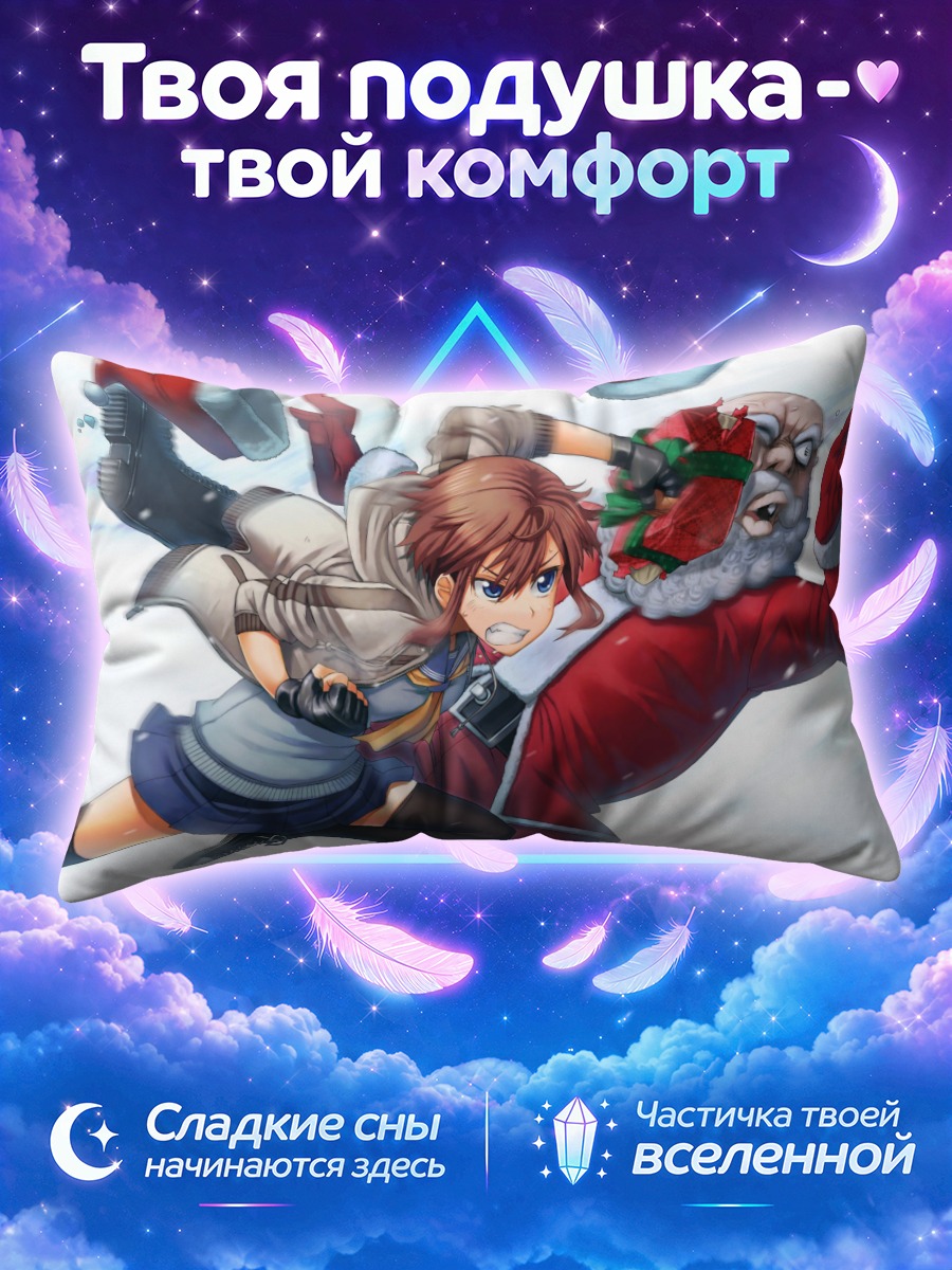 Подушка Санта Клаус и девушка