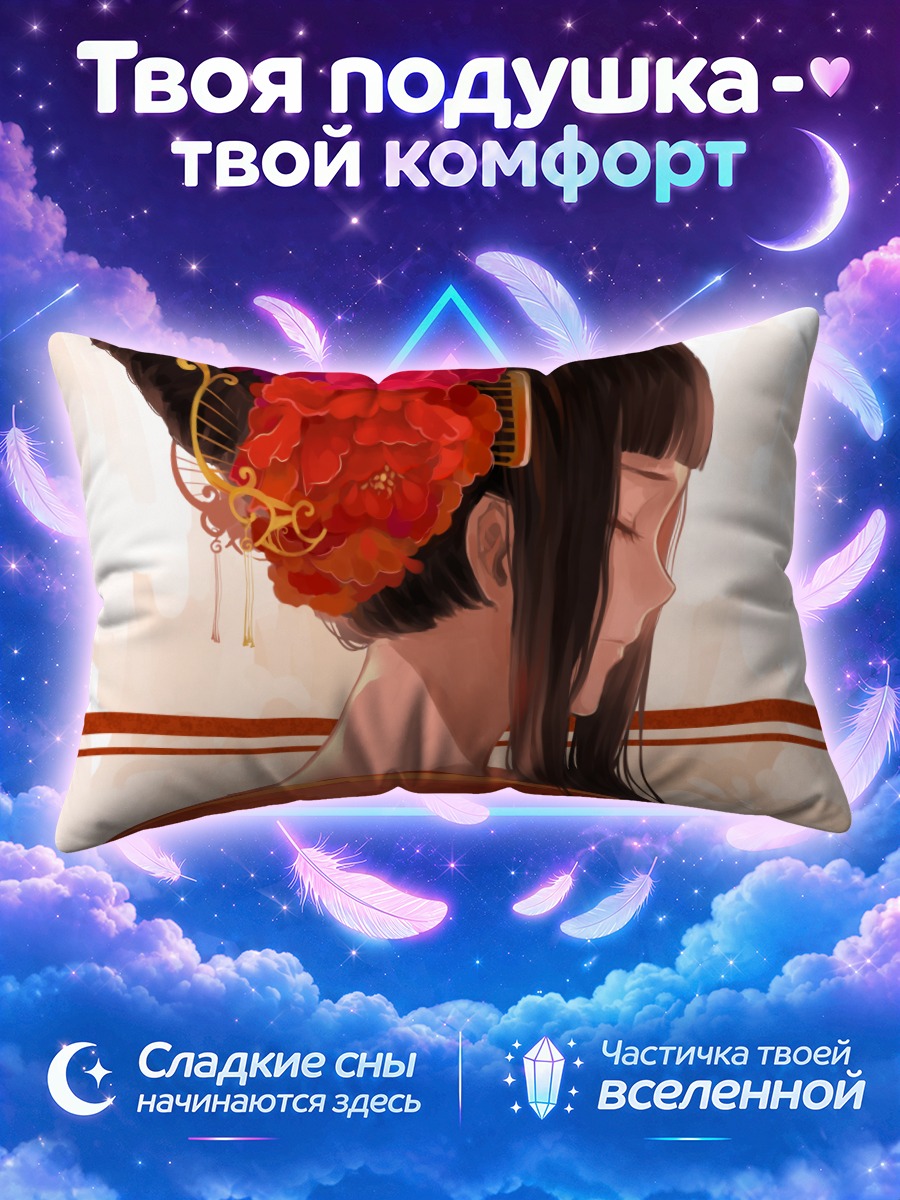 Подушка Девушка с алыми цветами в волосах