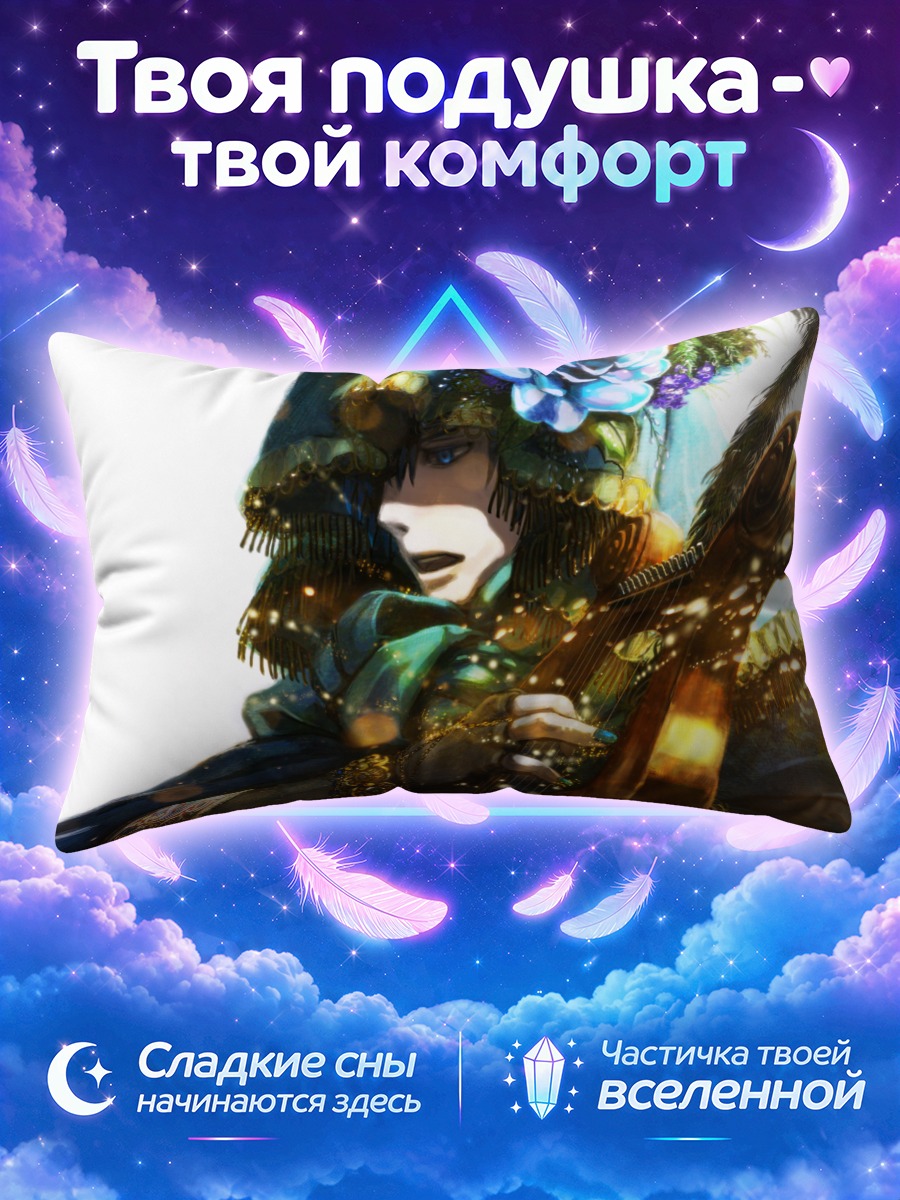Подушка Кайто с лютней