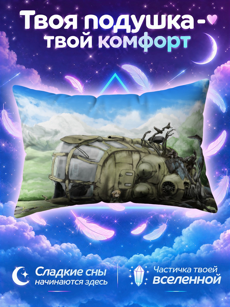 Подушка Блондинка у вертолета