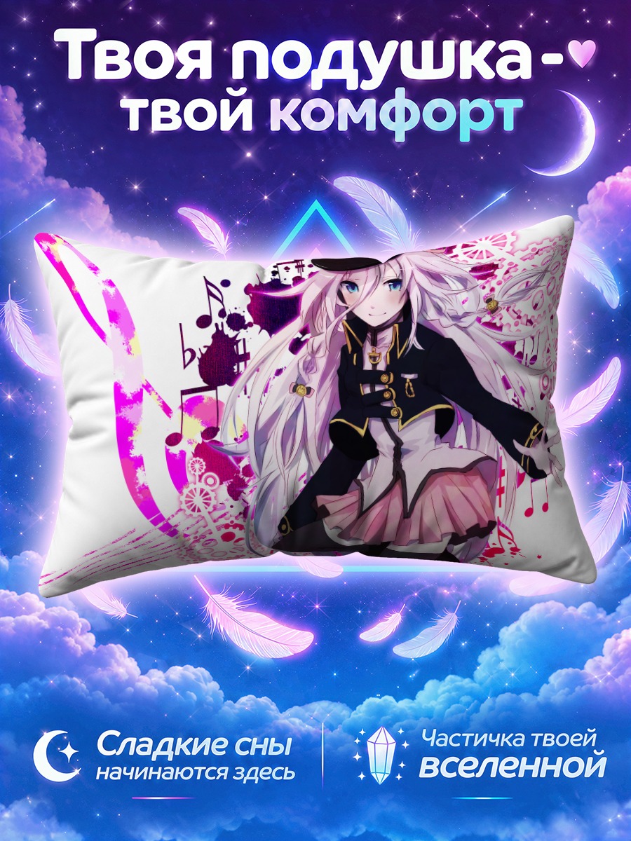 Подушка Иа в форме