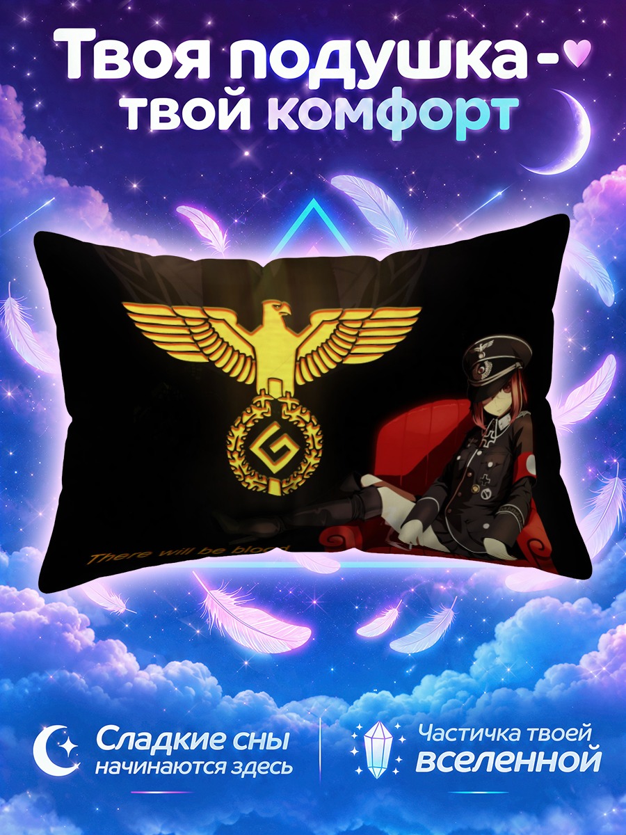 Подушка Рыжая в костюме