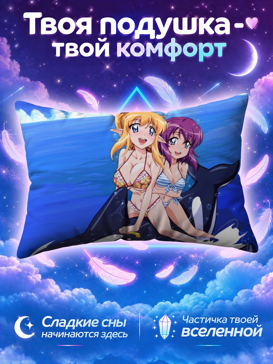 Подушка Генриетта и Тифания на дельфине