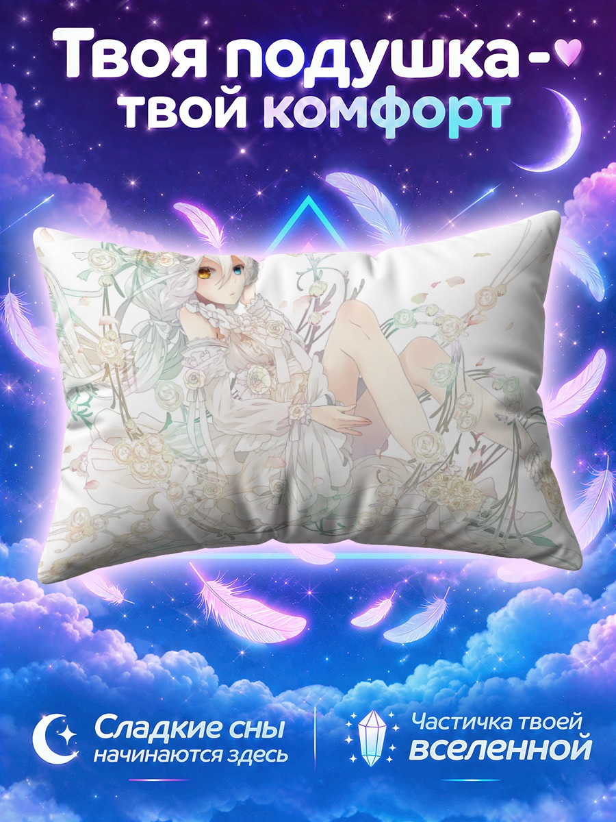 Подушка Белая девушка в цветах