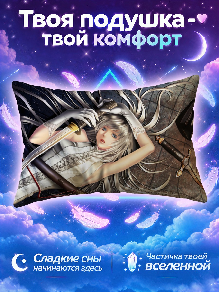 Подушка Белый Кролик с мечом
