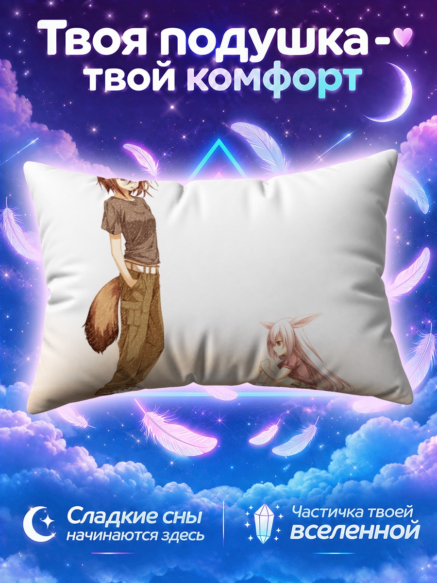Подушка Ханеми Кусахара и Рёко Нагумо