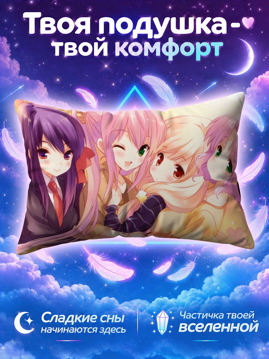 Подушка Кафе Сурир в цветах