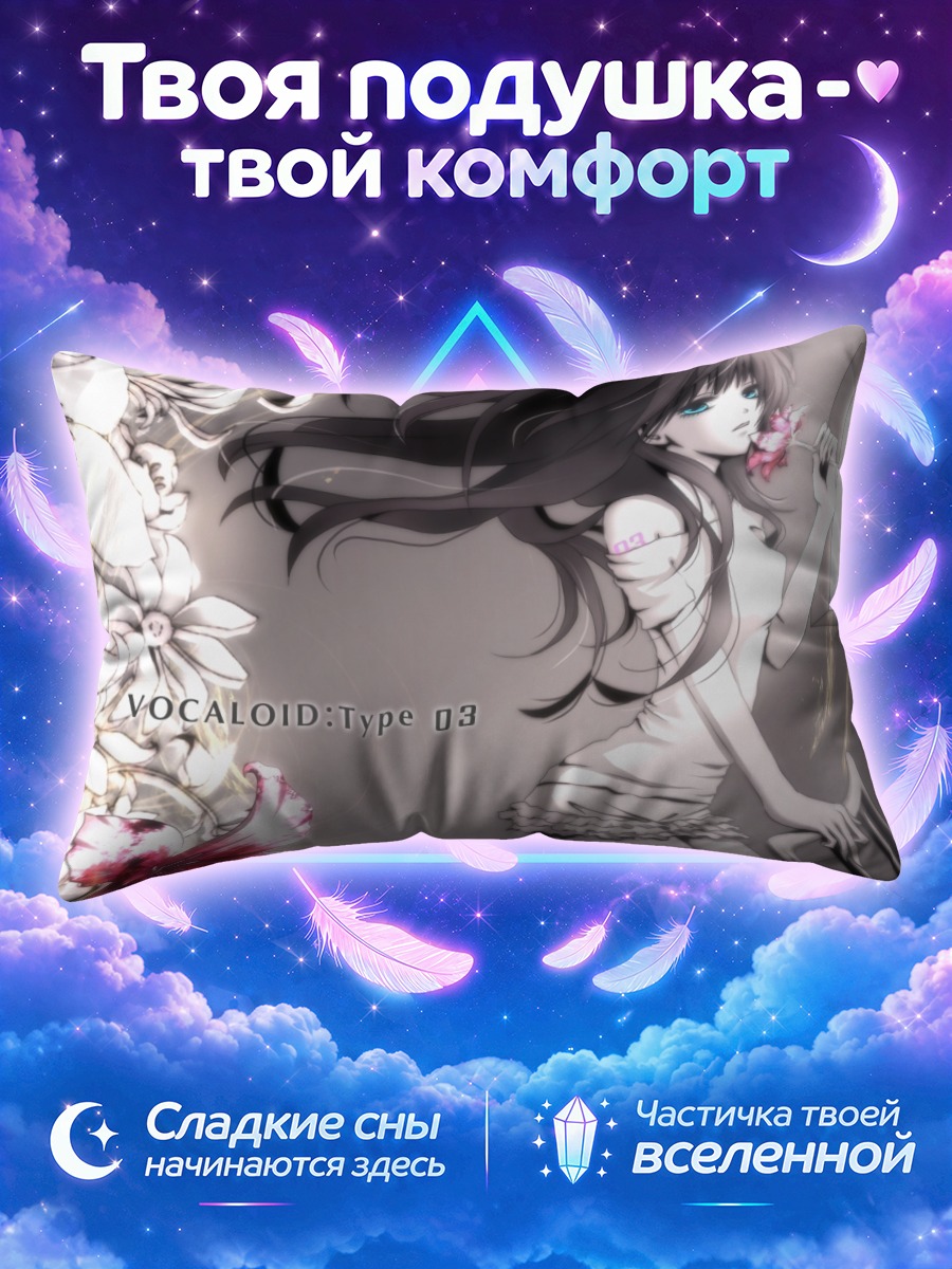 Подушка Лука Мегурин с цветком