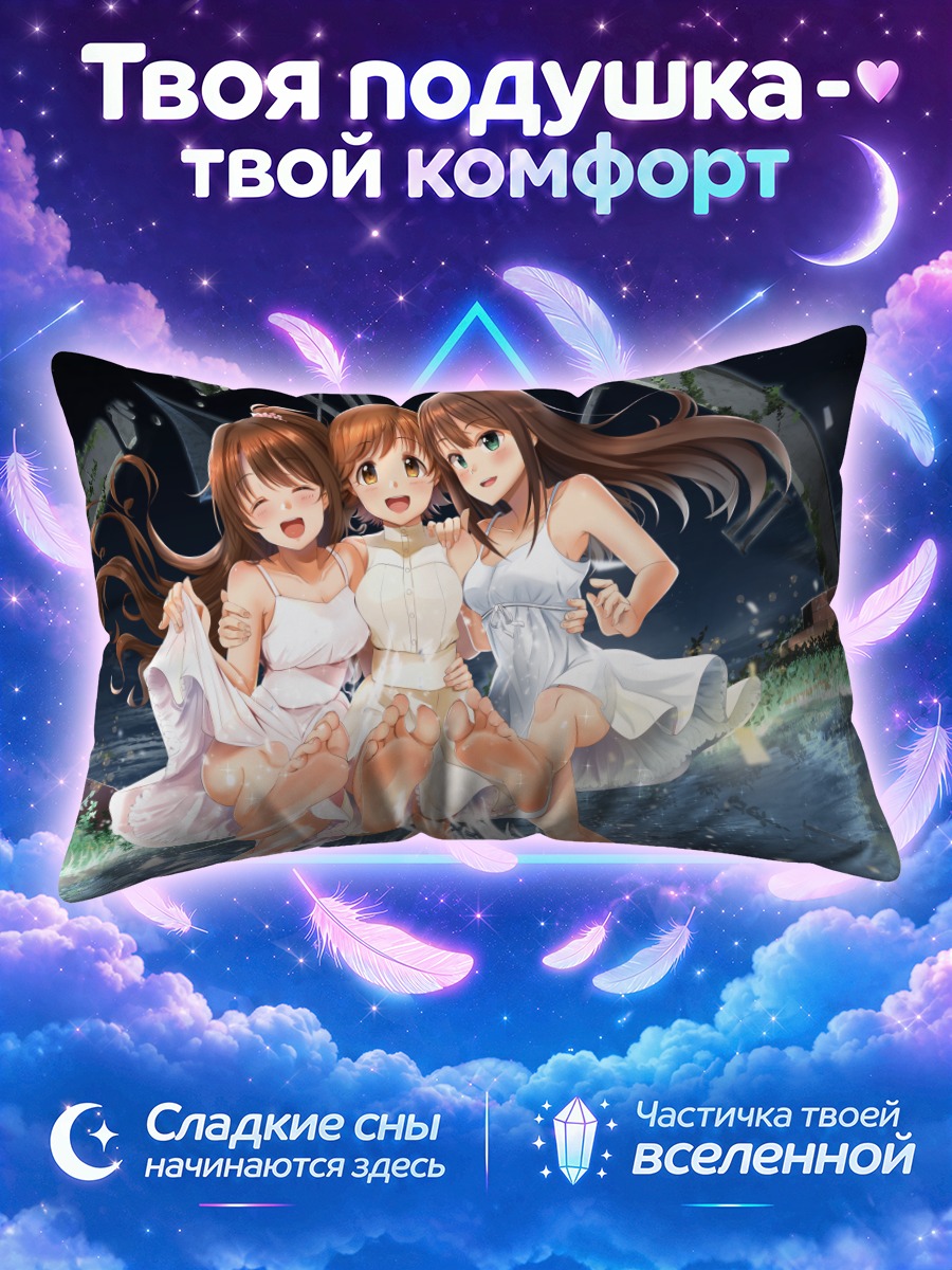 Подушка Мио Хонда с подругами в ночном фонтане