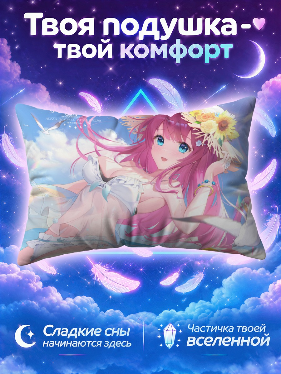 Подушка Кошкодевочка в соломенной шляпе у морского прибоя