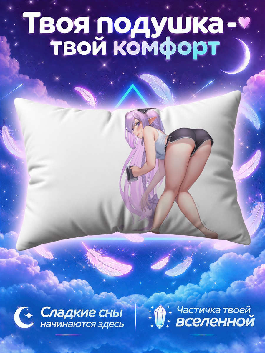 Подушка Демоница с телефоном