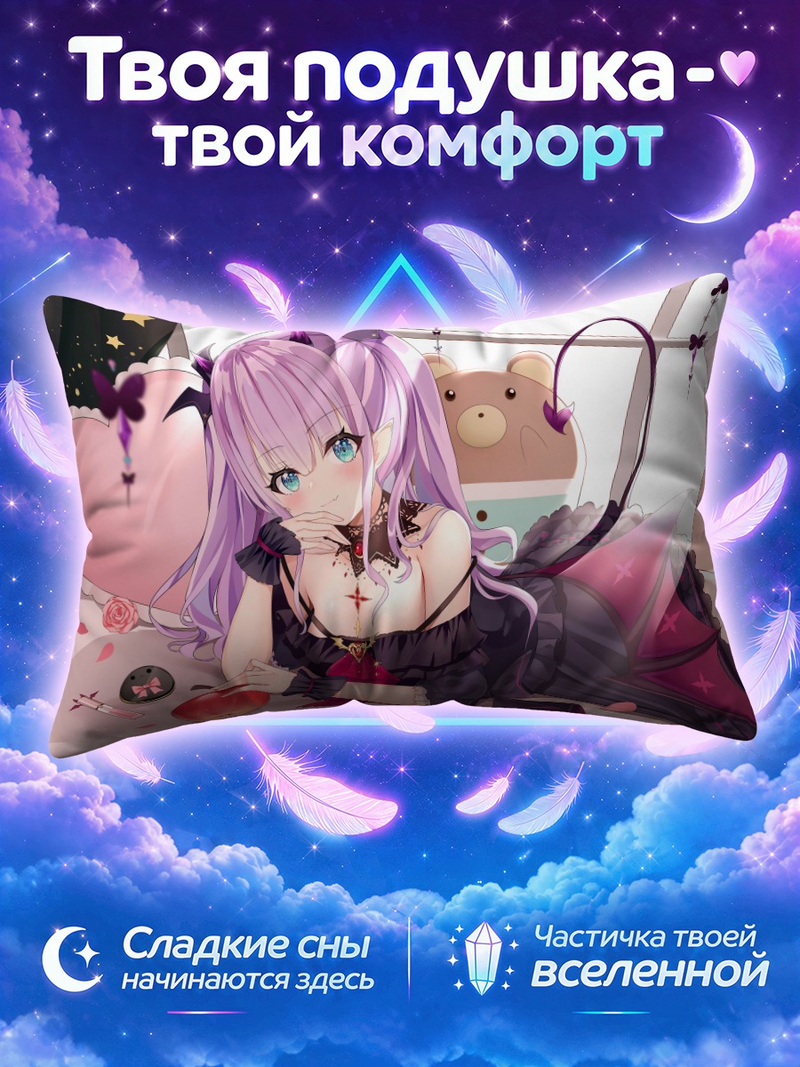 Подушка Демон в готике