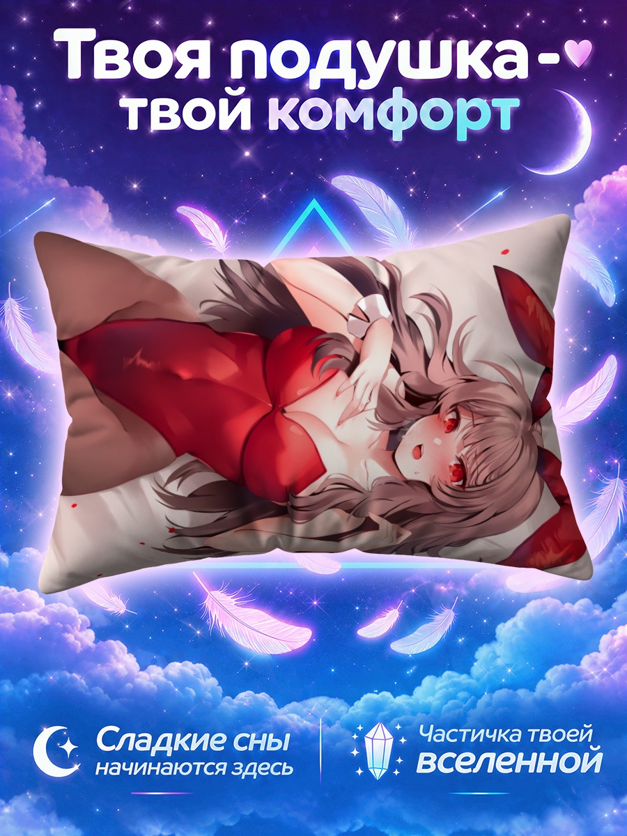Подушка Девушка-зайка в красном