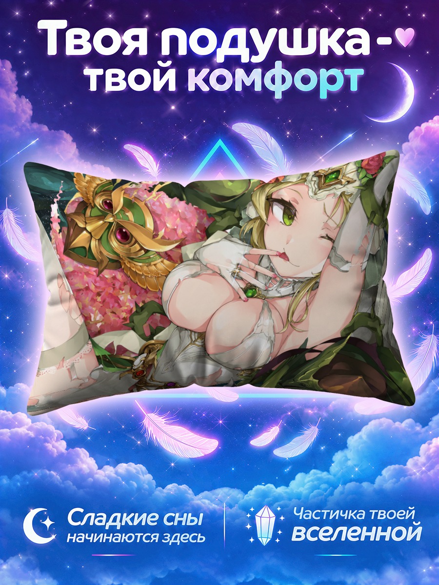 Подушка Афина в цветах