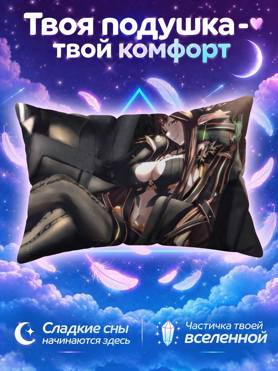 Подушка Семирамис в троне